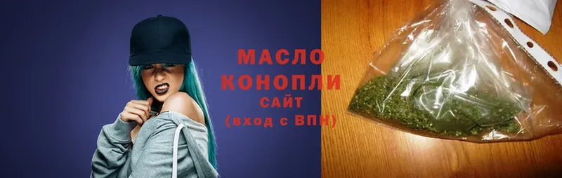 МЕГА ссылка  Задонск  Дистиллят ТГК гашишное масло 